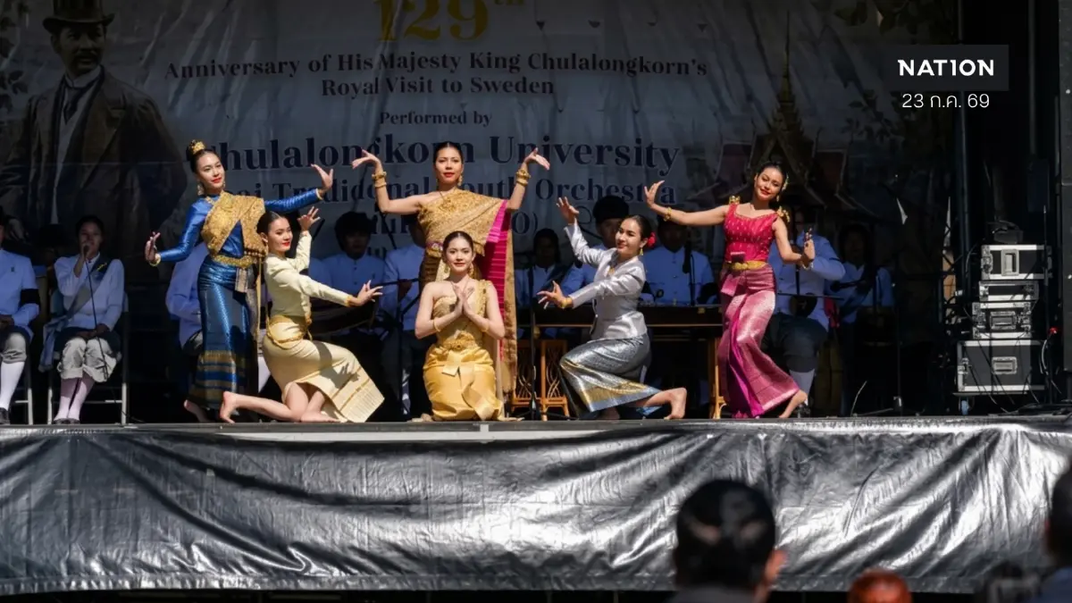 129 ปี ร.5 เสด็จสวีเดน ChulaThaiYO โชว์ดนตรีไทยศาลาไทยรากุนดา