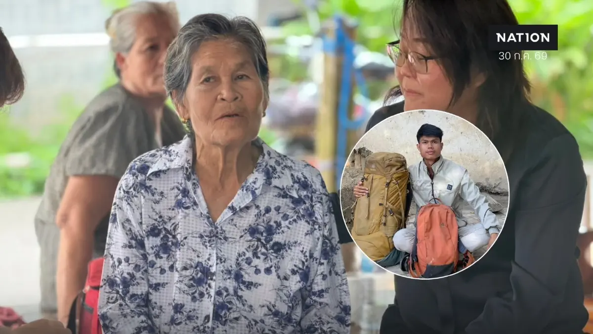 ย่าไม่เชื่อ “ฮลุน โซโล่” ฆ่าตัวตายในโรงแรม ประเทศจอร์เจีย