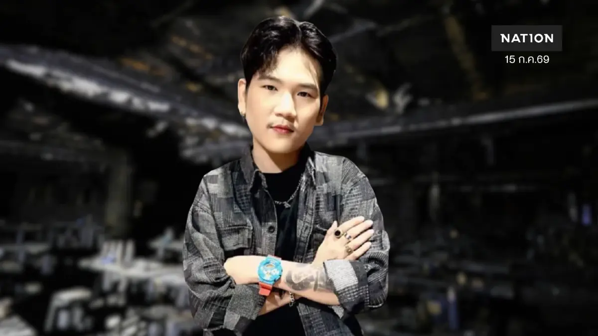 สุดยื้อ! น้องดิน นักร้องนำวงทศกัณฐ์ เสียชีวิตแล้วจากเหตุไฟไหม้โรงเบียร์
