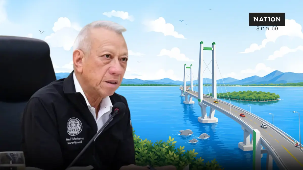 “พิพัฒน์” ปลื้ม ครม.ไฟเขียวเงินกู้สร้าง 2 สะพานยุทธศาสตร์ภาคใต้