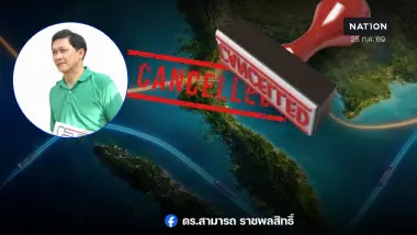 สามารถ หนุนพับแลนด์บริดจ์ ดัน Missing Link พลิกโลจิสติกส์ไทย