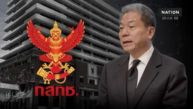 “นพ.สรณ” ยืนยันพ้นสถานะพนักงานก่อนรับตำแหน่ง “ประธาน กสทช.”