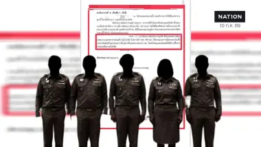 เปิดบันทึกลับ "กสถ." ภริยากรรมการ ป.ป.ช. ร่วมประชุมครั้งเดียว กลับติดโผถูกสอบ "ทุจริตสอบท้องถิ่น" เปิดบันทึกลับ "กสถ." ภริยากรรมการ ป.ป.ช. ร่วมประชุมครั้งเดียว กลับติดโผถูกสอบ "ทุจริตสอบท้องถิ่น"