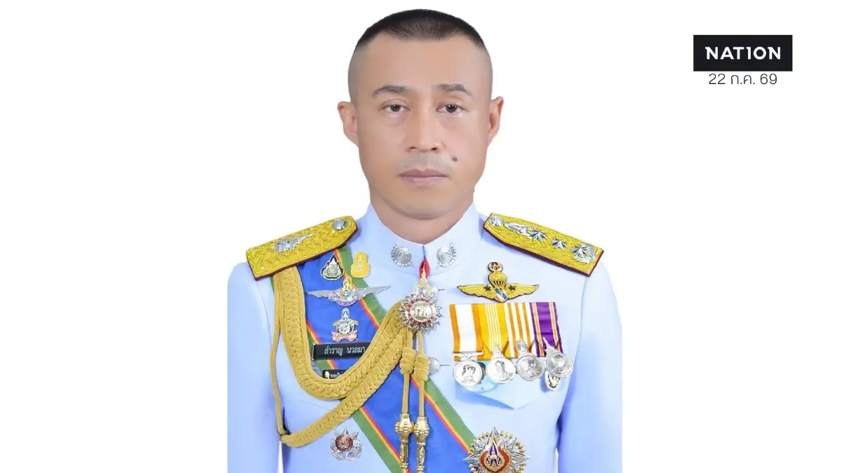 เปิดประวัติ พล.ต.อ.สำราญ นวลมา ก.ตร.เคาะเป็นว่าที่ ผบ.ตร.คนที่ 16 เปิดประวัติ พล.ต.อ.สำราญ นวลมา ก.ตร.เคาะเป็นว่าที่ ผบ.ตร.คนที่ 16