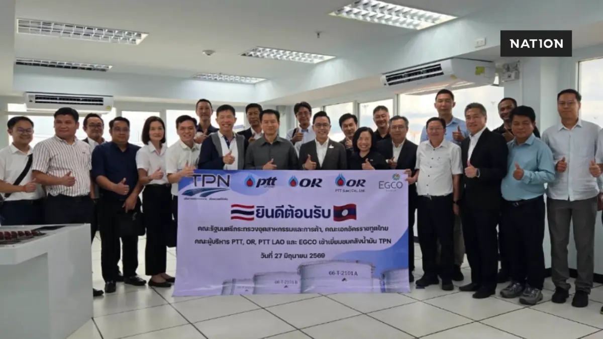 รมว.อุตฯ ลาว ลุยขอนแก่น ส่องท่อส่งน้ำมัน TPN หนุนพลังงานไทย-ลาว รมว.อุตฯ ลาว ลุยขอนแก่น ส่องท่อส่งน้ำมัน TPN หนุนพลังงานไทย-ลาว
