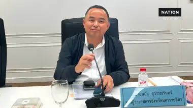 รู้จัก "มนัส สุวรรณรินทร์" รองผู้ว่าฯ โคราช โปรไฟล์ไม่ธรรมดา ผู้ร่าง "TOR สอบท้องถิ่น" รู้จัก "มนัส สุวรรณรินทร์" รองผู้ว่าฯ โคราช โปรไฟล์ไม่ธรรมดา ผู้ร่าง "TOR สอบท้องถิ่น"