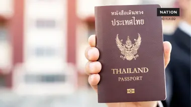 เปิดชื่อ 17 คณะทำงานร่าง TOR E-Passport  8 พันล้าน
