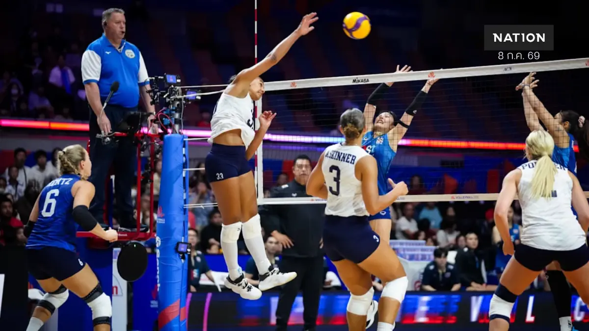 ตบสาวไทย ต้านไม่ไหว พ่าย สหรัฐฯ 3 เซตรวด ประเดิมนัดแรก "VNL 2026" สัปดาห์ 3