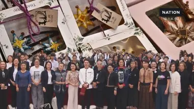 คณะวิจัยหนุน! "กาฬสินธุ์โมเดล" ปั้นเมืองรองสู่ "เมืองเศรษฐกิจวัฒนธรรม" แห่งอนาคต (มีคลิป)