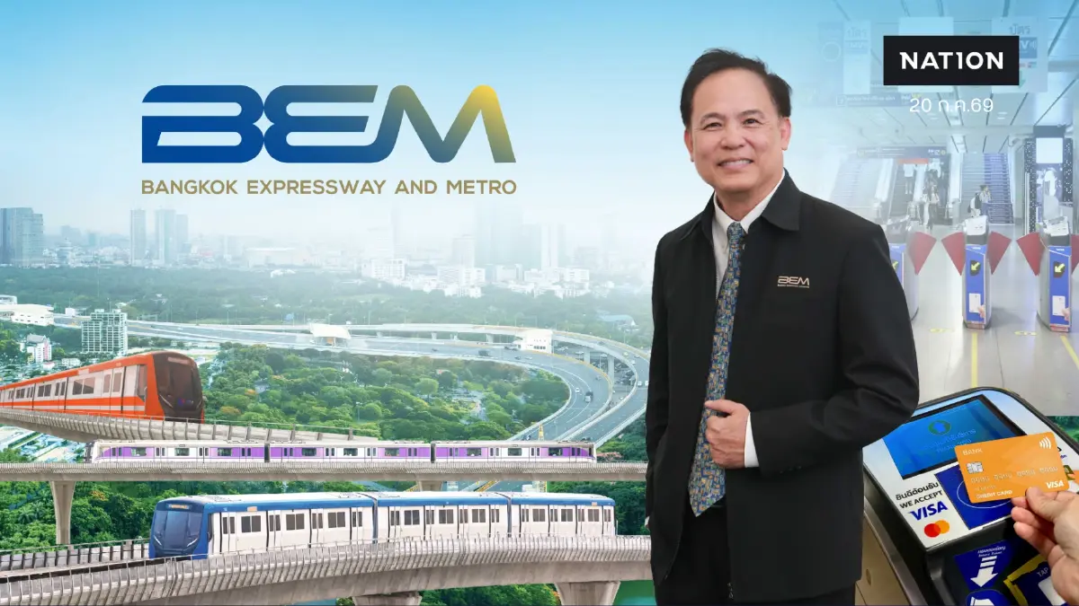 BEM เผยยอดผู้ใช้ EMV ปัจจุบันสูงถึง 60%  ย้ำความพร้อมก้าวสู่ระบบตั๋วร่วมของรัฐบาล