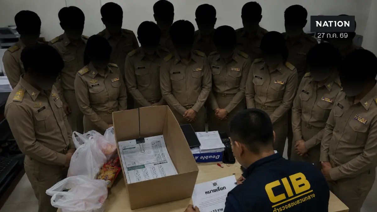 กองปราบฯ จ่อออกหมายเรียก 13 ราย เอี่ยวโกงข้อสอบท้องถิ่น 2 มีบิ๊ก ขรก.สถ. มศว ด้วย