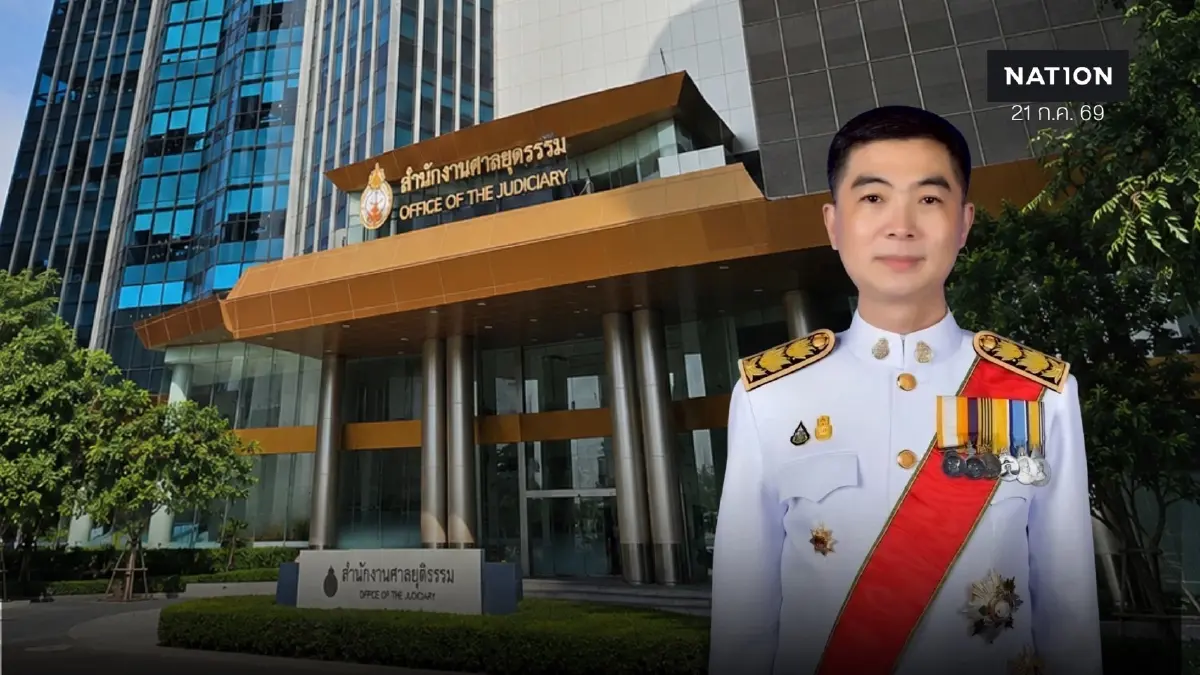 “เผ่าพันธ์ ชอบน้ำตาล” ผงาดนั่ง เลขาฯศาลยุติธรรมคนใหม่มีผล 1 ต.ค. “เผ่าพันธ์ ชอบน้ำตาล” ผงาดนั่ง เลขาฯศาลยุติธรรมคนใหม่มีผล 1 ต.ค.