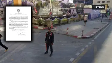 ด่วน! "เทคโนปทุมวัน" ประกาศ "ล็อกดาวน์" 1 เดือน สั่งห้าม นศ.เข้าสถาบัน 1 เดือน กันเหตุปะทะ