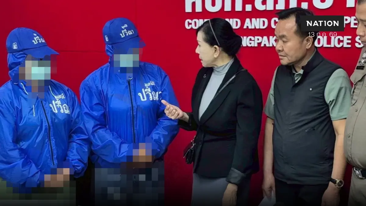 สส.ฉะเชิงเทรา ลุยคดีพ่อล่วงละเมิดลูกสาววัย 12 ปี-ค้านประกันตัว สส.ฉะเชิงเทรา ลุยคดีพ่อล่วงละเมิดลูกสาววัย 12 ปี-ค้านประกันตัว