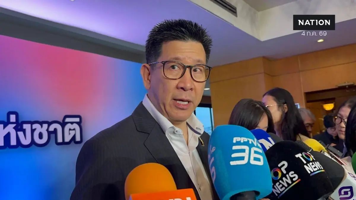 เอกนิติลั่นงบ 70 ปีแห่งการลงทุน ดัน FDI ล้านล้าน ย้ำอย่าสนงบดรอป เอกนิติลั่นงบ 70 ปีแห่งการลงทุน ดัน FDI ล้านล้าน ย้ำอย่าสนงบดรอป