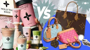 ARTICLE : คนละวงการก็ไม่รอด! ถอดรหัสคดี Louis Vuitton ชนะร้านชาจีน กฎหมาย IP คุ้มครองแบรนด์ดังอย่างไร? ARTICLE : คนละวงการก็ไม่รอด! ถอดรหัสคดี Louis Vuitton ชนะร้านชาจีน กฎหมาย IP คุ้มครองแบรนด์ดังอย่างไร?