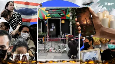 ARTICLE : ซานติก้า - เมาท์เทนบี - โรงเบียร์มรณะ : ชีวิตคนไทยถูกแลกด้วยบทเรียนที่ไม่มีใครอ่าน?