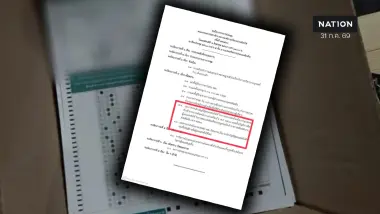 สถ.ออกหนังสือด่วนที่สุด นัดประชุม ‘ก.กลาง’ 6 ส.ค. นี้ จ่อเคาะวาระสำคัญ สถ.ออกหนังสือด่วนที่สุด นัดประชุม ‘ก.กลาง’ 6 ส.ค. นี้ จ่อเคาะวาระสำคัญ