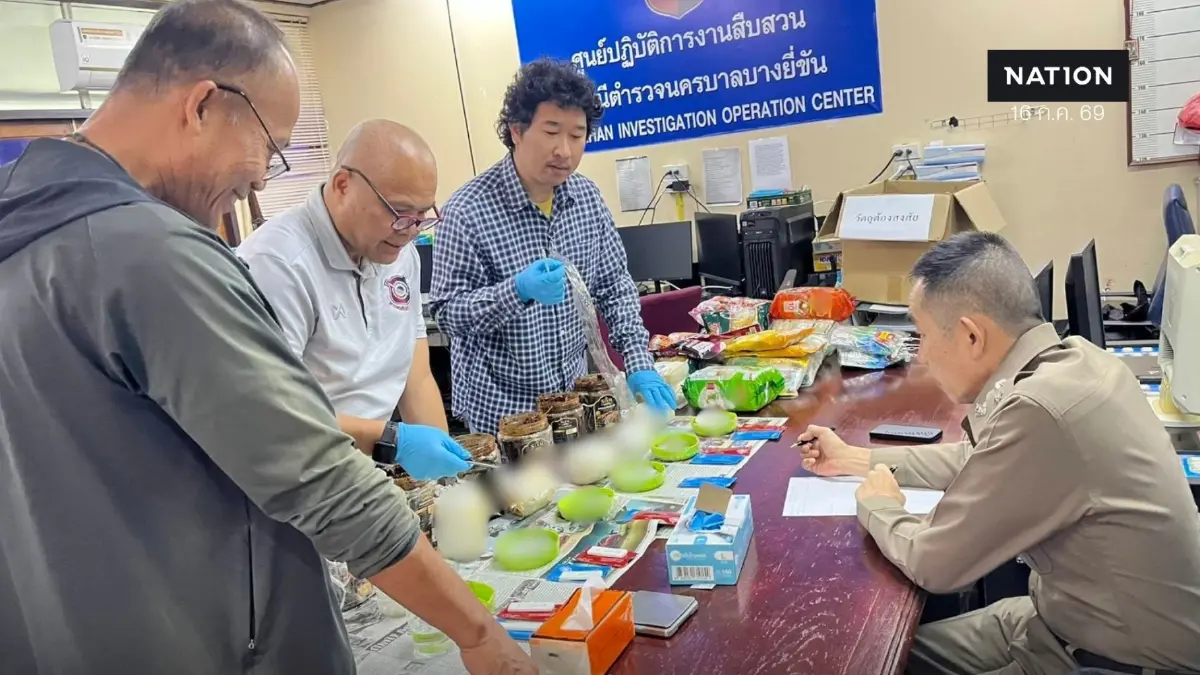 สาวรับหิ้วสินค้าแจ้งตำรวจ เจอไอซ์ 20.59 กก. ซุกกระปุกมะขามเปียกส่งญี่ปุ่น