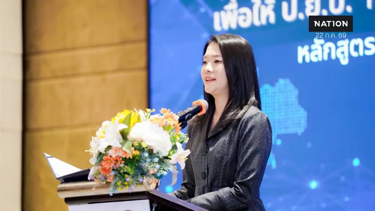 ธีรรัตน์ ขับเคลื่อน ป.ย.ป. ยกระดับราชการไทย ยึดประชาชน
