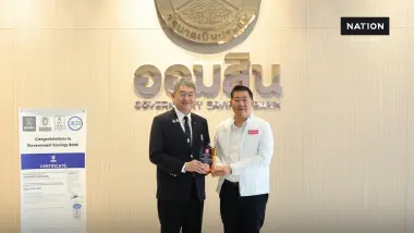 ออมสิน คว้ามาตรฐาน ISO/IEC 27701:2019 ตอกย้ำความเชื่อมั่นด้านการคุ้มครองข้อมูลส่วนบุคคล