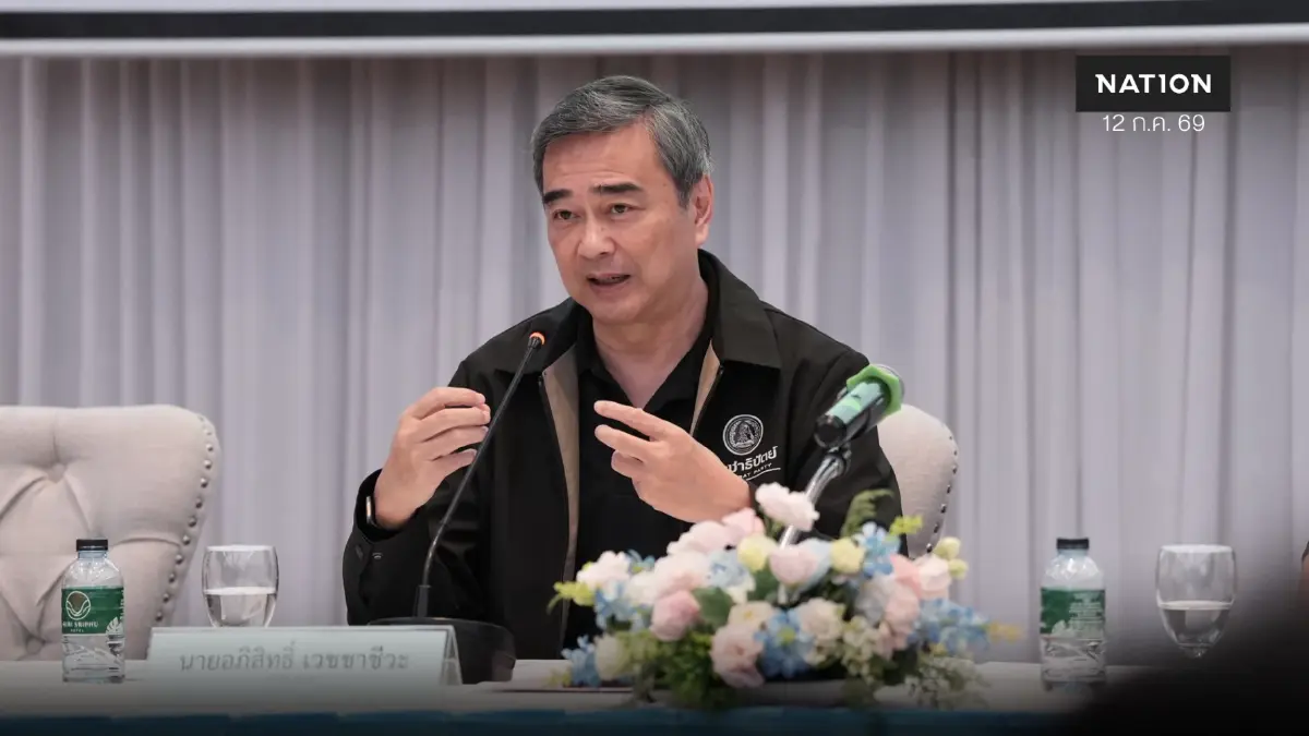ปชป.เปิดสัมมนารับศึกซักฟอก-ติดตามเยียวยาน้ำท่วมหาดใหญ่