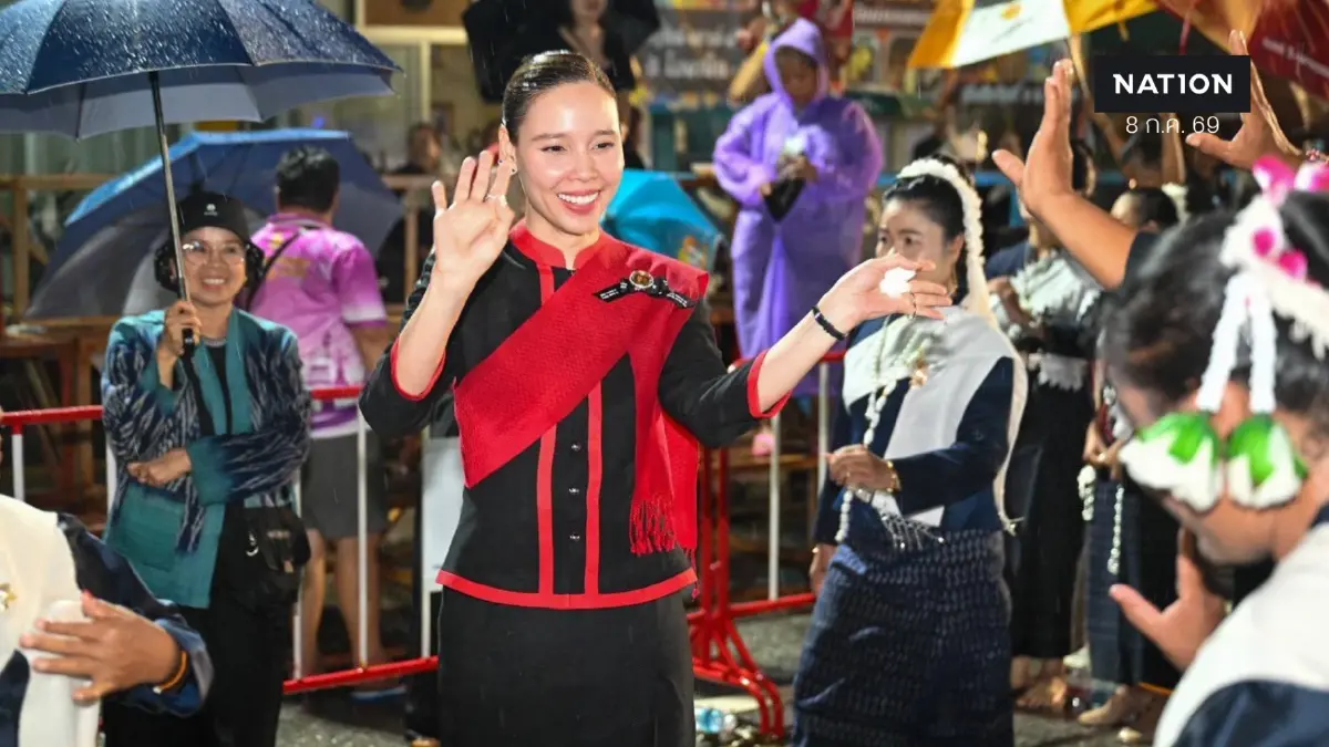 รมว.ซาบีดา เปิดงานบวงสรวงพญาศรีสัตตนาคราช นครพนม ปี 69 รมว.ซาบีดา เปิดงานบวงสรวงพญาศรีสัตตนาคราช นครพนม ปี 69