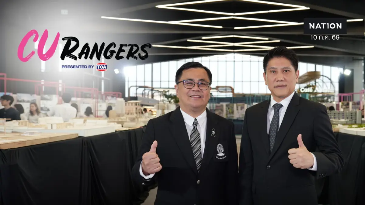 TOA จับมือจุฬาฯ เปิดเวที “CU Rangers” พื้นที่ปล่อยพลังโชว์สุดยอดผลงานนิสิตจาก 5 คณะ รวมกว่า 150 ผลงาน วันนี้ – 13 ก.ค. นี้ ที่ใจกลางสยาม @SIAMSCAPE