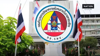 ผ่างบฯกอ.รมน. โดนหั่นต่อเนื่อง แต่วงเงินดับไฟใต้ยังครองแชมป์