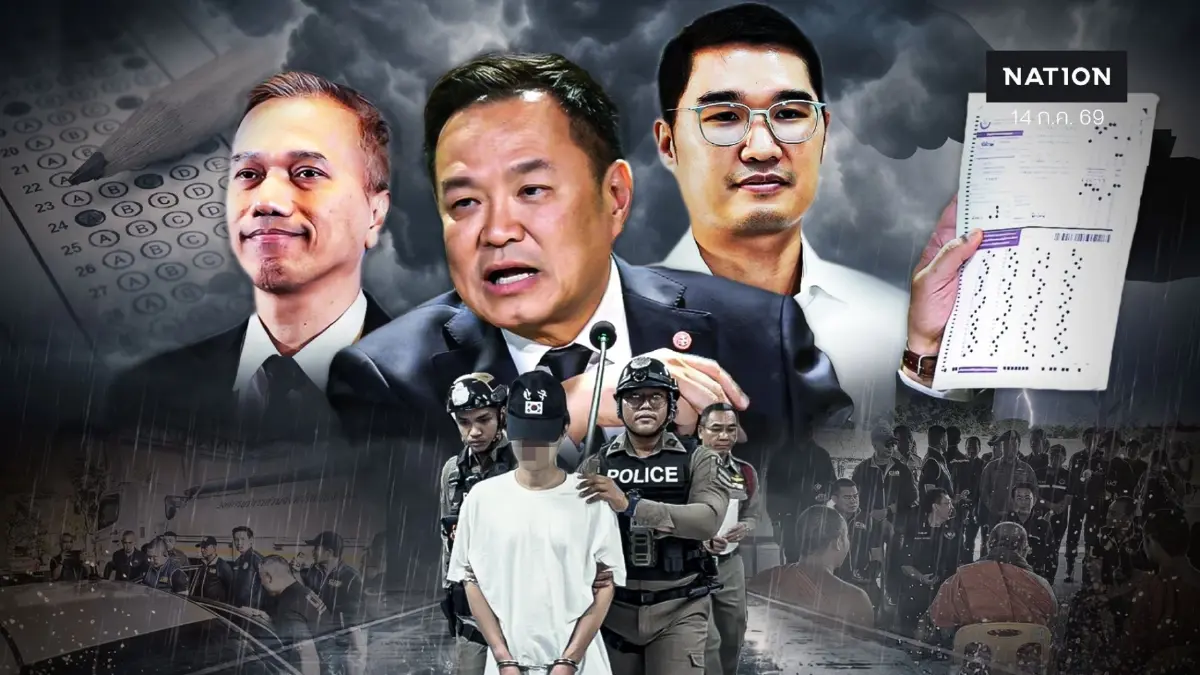ทางรอดประเทศไทย! "3 กุญแจปราบโกงยุคดิจิทัล" หยุดมหากาพย์ "คอร์รัปชันไทย" ทางรอดประเทศไทย! "3 กุญแจปราบโกงยุคดิจิทัล" หยุดมหากาพย์ "คอร์รัปชันไทย"