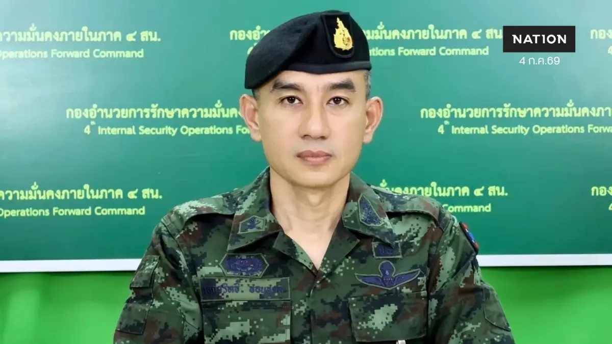 ยังไม่ยืนยัน ปริศนาอ้างเป็น ผบ.กองกำลัง BRN เสนอเงื่อนไขวางอาวุธ ยังไม่ยืนยัน ปริศนาอ้างเป็น ผบ.กองกำลัง BRN เสนอเงื่อนไขวางอาวุธ