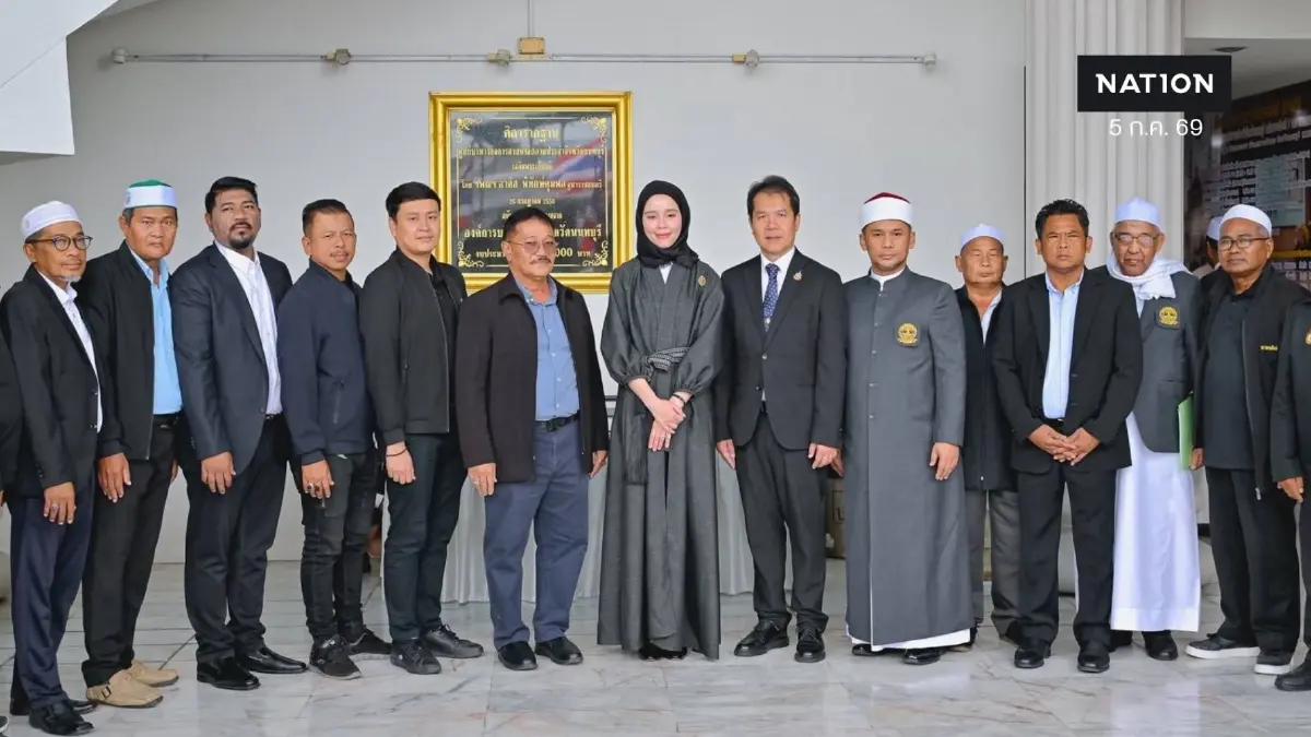 วธ. ผนึกภาคีเครือข่าย เดินหน้ายกระดับการศึกษาอิสลาม พร้อมเชิดชูศูนย์อบรมฯ ดีเด่น วธ. ผนึกภาคีเครือข่าย เดินหน้ายกระดับการศึกษาอิสลาม พร้อมเชิดชูศูนย์อบรมฯ ดีเด่น
