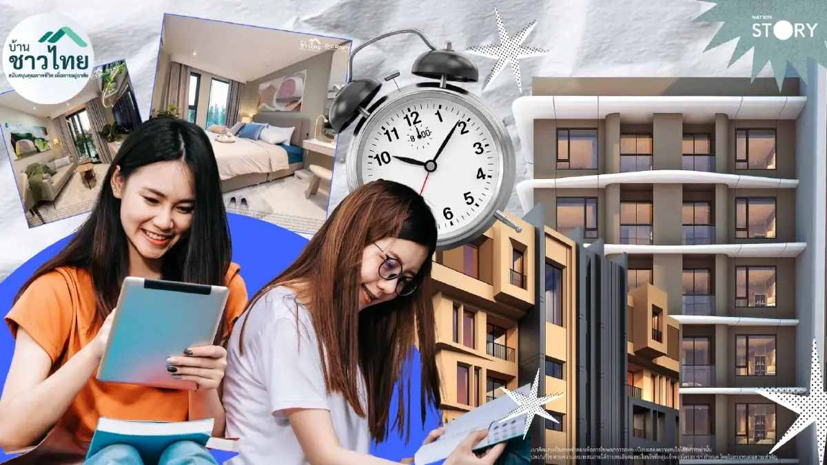 STORY: คนรุ่นใหม่ซื้อ "เวลา" ไม่ใช่แค่บ้าน! เปิดเทรนด์เลือกคอนโดใกล้รถไฟฟ้า พร้อมอยู่ ไม่ต้องรอ ไม่ต้องเหนื่อย
