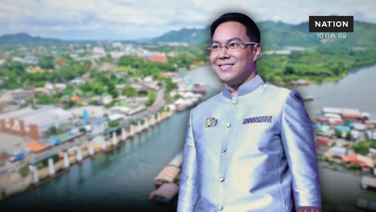 สส.กาญจน์ ปลุกคนกาญจน์ปกป้องบ้านเกิด - ห่วงทุนต่างชาติซื้อที่ สส.กาญจน์ ปลุกคนกาญจน์ปกป้องบ้านเกิด - ห่วงทุนต่างชาติซื้อที่