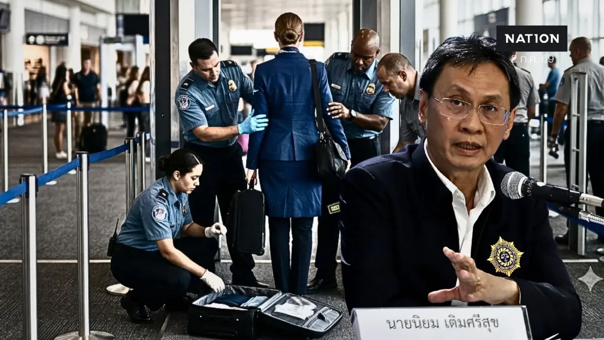 "อดีตเลขาฯ ป.ป.ส." แฉข้อมูลน่าตกใจ! ยัน "เครื่องเอกซเรย์ตรวจยาได้" ถาม "ตั้งโหมดอะไรถึงหลุด?"