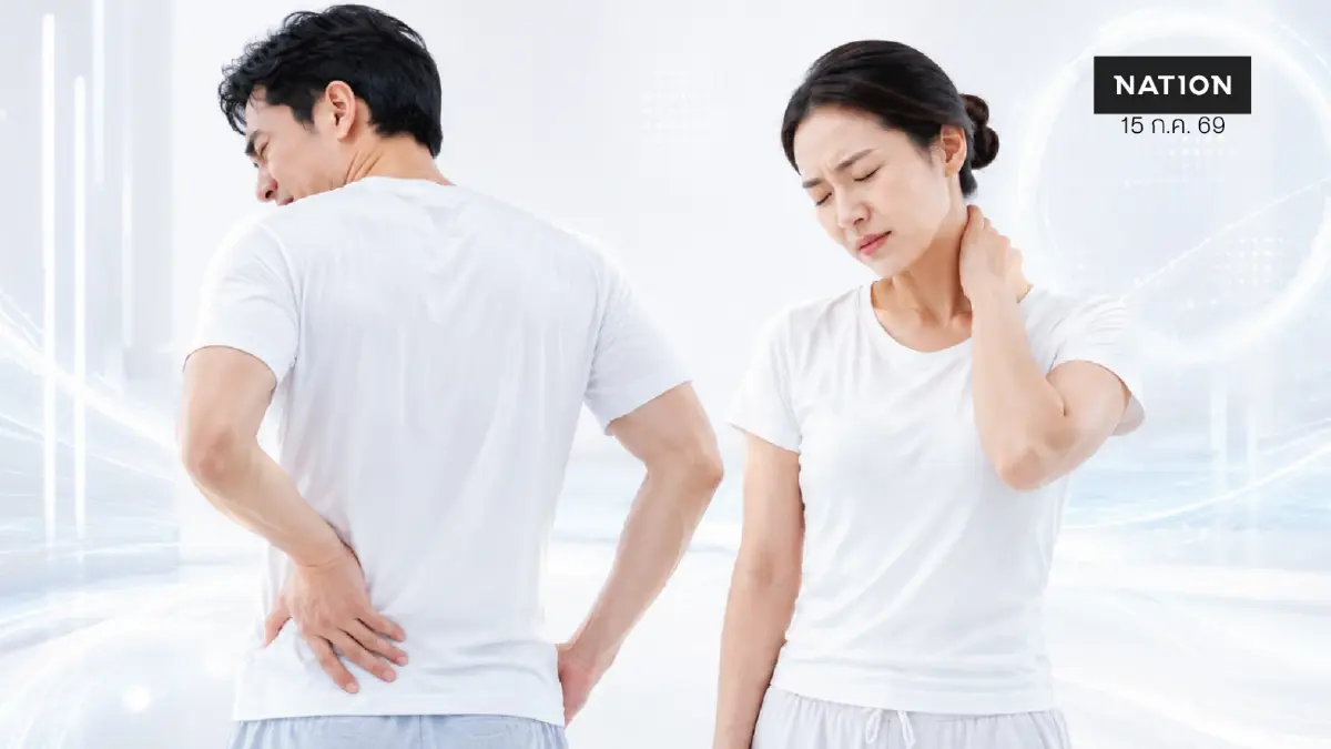 ปวดคอ-ปวดหลังอย่านิ่งนอนใจ แพทย์เตือน 4 สาเหตุเส้นประสาทถูกกดทับ