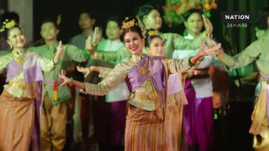 พช. ชวนประกวดโปงลาง ชิงถ้วยพระราชทาน เจ้าฟ้าสิริวัณณวรีฯ