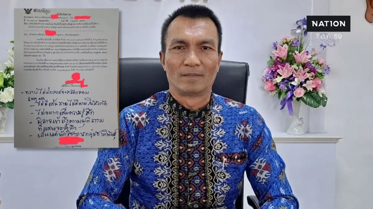 จดหมายตัดพ้อสู่ความจริง! "สนิท รักสวัสดิ์" ข้าราชการกรมที่ดินปัตตานี เปิดใจ "แฉระบบเส้นสาย"