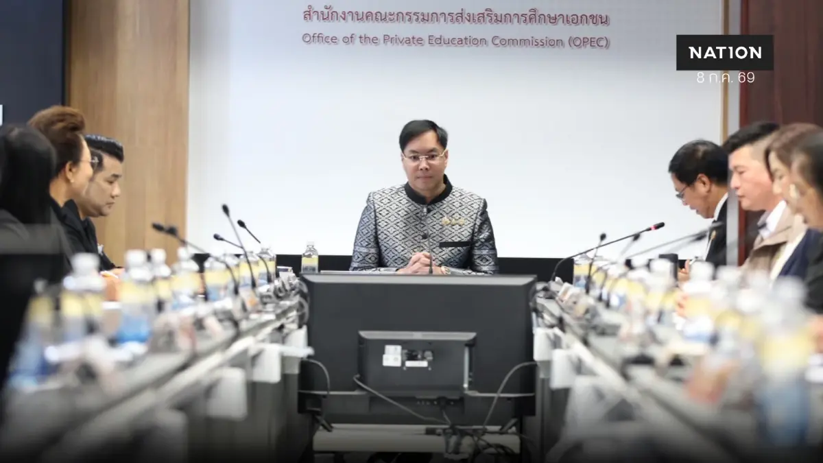 รมช.ศธ.ปักธงศูนย์พิทักษ์สิทธิฯ ยกระดับการศึกษาเอกชนให้ปลอดภัย รมช.ศธ.ปักธงศูนย์พิทักษ์สิทธิฯ ยกระดับการศึกษาเอกชนให้ปลอดภัย