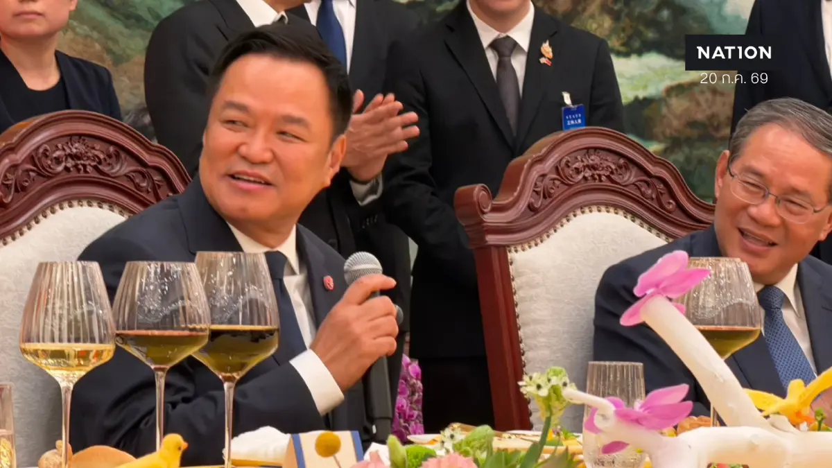 อนุทิน โชว์ร้อง เถียนมี่มี่ สานสัมพันธ์ ไทย-จีน ชื่นมื่น อนุทิน โชว์ร้อง เถียนมี่มี่ สานสัมพันธ์ ไทย-จีน ชื่นมื่น