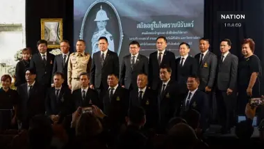 อธ.อัยการภ.4 เปิดนิทรรศการน้อมรำลึกพระกรุณาธิคุณ พระองค์ภา