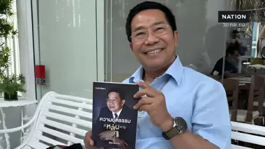 “พิชิต ชื่นบาน” นำรายได้จากหนังสือแฉถูกกระทำทางกฎหมายไปทำบุญ