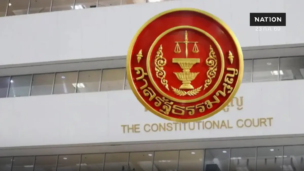 "ศาลรธน."นัดลงมติ "กม.เลือกตั้งท้องถิ่น" ปมตัดสิทธิ 20 ปี ขัดรธน.หรือไม่ 5 ส.ค.นี้ "ศาลรธน."นัดลงมติ "กม.เลือกตั้งท้องถิ่น" ปมตัดสิทธิ 20 ปี ขัดรธน.หรือไม่ 5 ส.ค.นี้