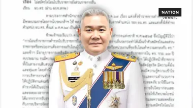 “รองฯไมค์“ ส่งหนังสือด่วนถึง ผบ.ตร. ประกาศลั่น “ไม่โอน-ไม่ย้าย” ยกมาตรา 93 ปักหลักรับใช้สีกากีจนวันเกษียณ