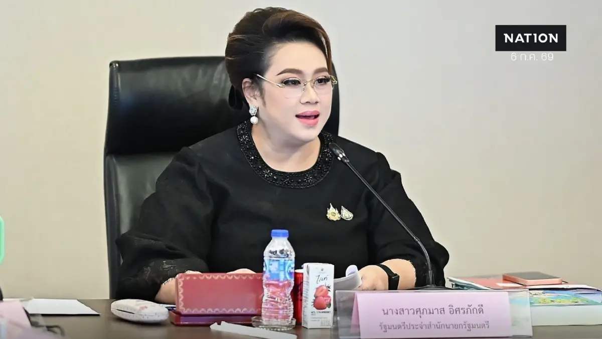 "ศุภมาส" เผย 2 เดือน ชดเชยผู้บริโภคกว่า 22 ล้าน ลุย Lemon Law "ศุภมาส" เผย 2 เดือน ชดเชยผู้บริโภคกว่า 22 ล้าน ลุย Lemon Law