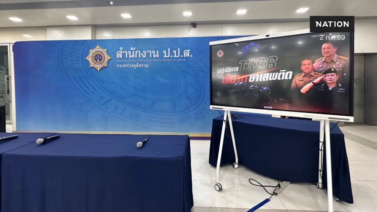 แถลงบ่ายนี้ ป.ป.ส.รู้ต้นทาง ‘กระเป๋าผ้าซุกเฮโรอีน’  คดีแอร์โฮสเตสรับหิ้วของเข้าออสเตรเลียแล้ว