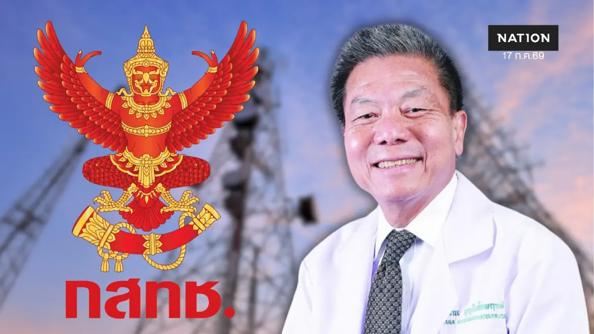 มติเอกฉันท์ ฟัน "นพ.สรณ" ขาดคุณสมบัตินั่งประธาน กสทช.! มติเอกฉันท์ ฟัน "นพ.สรณ" ขาดคุณสมบัตินั่งประธาน กสทช.!