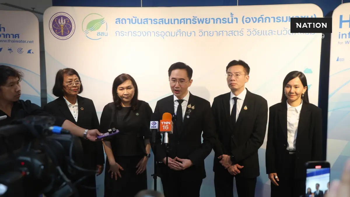 “ยศชนัน” เปิดตัว ThaiWater โฉมใหม่ แพลตฟอร์มข้อมูลน้ำแห่งชาติสู้ภัยพิบัติ