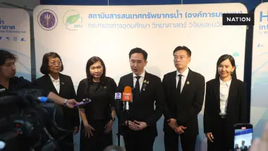 “ยศชนัน” เปิดตัว ThaiWater โฉมใหม่ แพลตฟอร์มข้อมูลน้ำแห่งชาติสู้ภัยพิบัติ