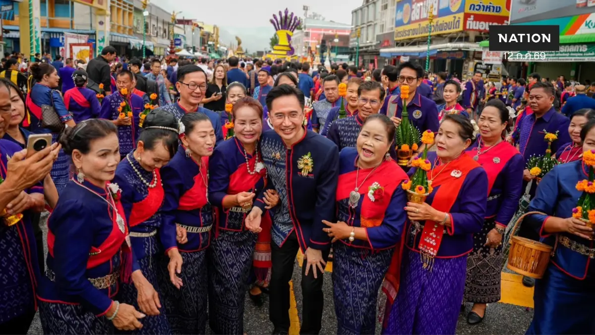“ยศชนัน” สวมชุดศรีโคตรบูร ร่วมขบวนแห่บวงสรวงพญาศรีสัตตนาคราช “ยศชนัน” สวมชุดศรีโคตรบูร ร่วมขบวนแห่บวงสรวงพญาศรีสัตตนาคราช